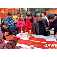 迎春送福添年味 邻里共度幸福年