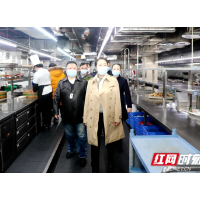 严守安全底线 让群众过一个安定、祥和、舒心的新春佳节