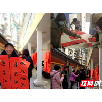 新春送暖关爱不打烊 安心舒心就地过大年