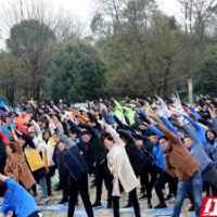 动起来！跑起来！长沙天心区举行干部职工全民健身活动