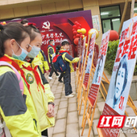 长沙雨花区：创新学习方式，党史学习教育“潮”起来