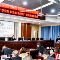 把红色资源作为生动教材 浏阳掀起党史学习教育热潮