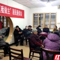 老旧小区驻“颜”有术 居民群众喜笑颜开