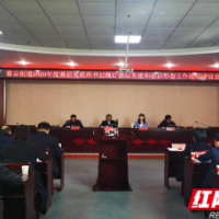 “十八般武艺”亮身手，述职平台谋发展 