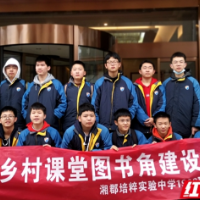 做新时代好少年 天心学子开展学雷锋志愿活动