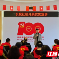 提升能力强化使命 “党史教育+微网格”再推进 