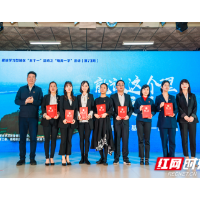 长沙市天心区党史宣讲带着温度和情感 讲好一段历史让人催生动力