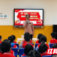 童心向党迎接百年 缅怀先烈激发爱国情