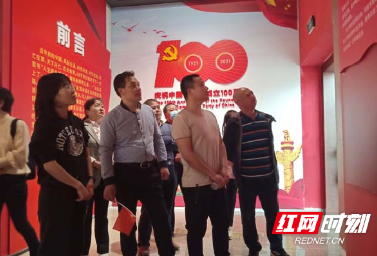 “沉浸式”党史学习教育 开启党员 “红色追光之旅”