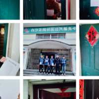 守住群众“钱袋子” 多举措开展反电信诈骗宣传活动