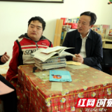 企业主动组团参与 “爱心天心”帮扶工程 “朋友圈”升级