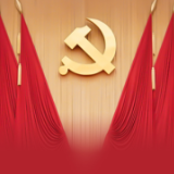 省退役军人事务厅召开党组会议传达学习党的十九届六中全会精神