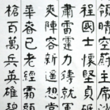 退役军人挥毫书盛世，祝福党的百岁生日