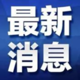 湖南省首期退役军人教师职业能力培训开始报名