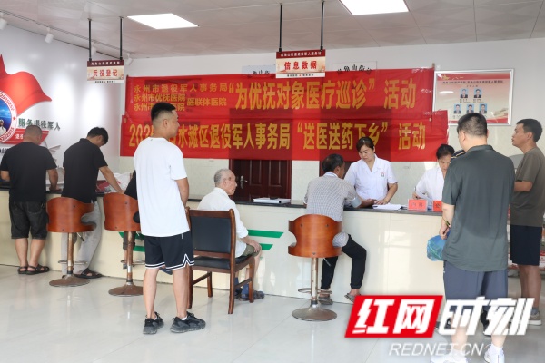 2025年6月26日，永州市冷水滩区退役军人事务局联合永州市优抚医院组织专家团队奔赴各乡镇街道，开展优抚对象医疗巡诊活动1_副本.jpg