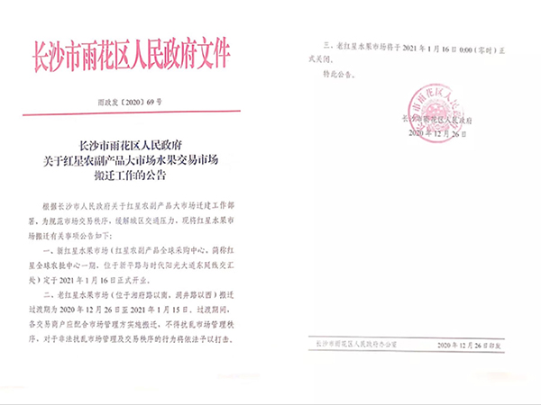微信图片_20201230170908.jpg