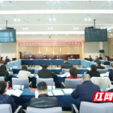 长沙市自然资源和规划局2021年度工作务虚会召开