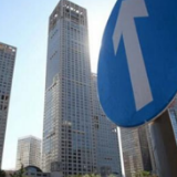 广州拟设“政银企”监管账户，加强租赁资金监管