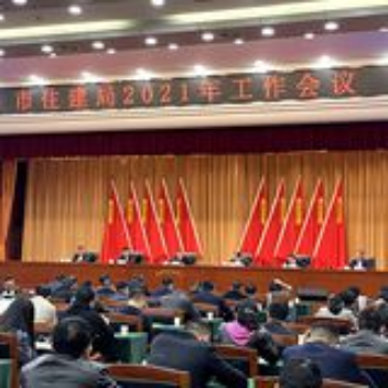 筹集租赁住房2.5万套、加装电梯1000台……2021长沙住建准备这样干