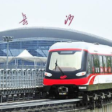 我国首条中低速磁浮线在长沙开通