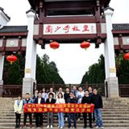 长沙市质安站第四党支部开展“学史增信·传爱助贫”主题党日活动