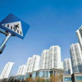 宁波：4月27日起二手房挂牌时匹配所在小区同类房源近期网签价