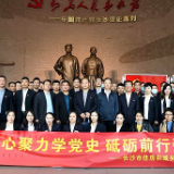 长沙市住建行政执法局开展“学史增信”党史学习教育