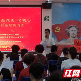 长沙市物业维修资金管理中心开展 “我们的节日”端午志愿服务