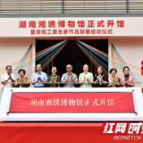 打造湘绣名片，湖南湘绣博物馆正式开馆