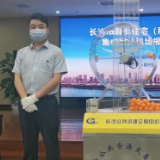 又“摇”中了！澳海拿下望城区016号地块 住宅限价8200元/㎡