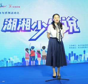   长沙少年心怀大世界：“湖湘少年说”建言城市建设