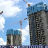 央行再次明确：坚持“房住不炒” 推动金融、房地产同实体经济均衡发展