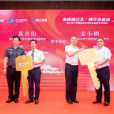 “师大附中”“麓谷小学”两大教育品牌落户梅溪湖国际新城二期
