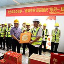长沙市质安站开展“情暖中秋 喜迎国庆”主题党日活动
