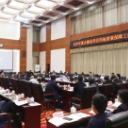 长沙市重点建设项目用地要素保障工作推进会召开