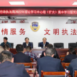 长沙市住建行政执法局开展理论学习中心组(扩大)集中学习暨党风廉政警示教育大会