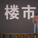 加大保障性租赁住房支持力度