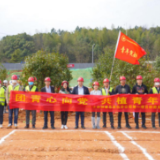 金茂·长沙国际社区：植树节共建揭牌