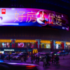 再现年度品质力量 “湖南好房全民评选第五季”圆满收官