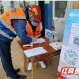 中国二十冶华中公司：防疫生产两不误 展现央企担当