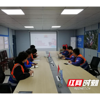中国二十冶华中公司开展国家安全教育 共筑精神长城