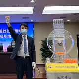 14：1！长沙招阳房地产“摇”中长沙滨江C3“双限”地块