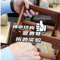 大杨实验室｜体验不用钉子和胶水能拆能组的“榫卯”
