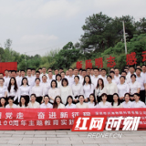 奋进新征程 中海集团在湘企业开展庆祝建团100周年主题活动