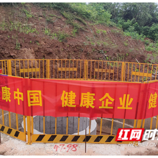 中国二十冶华中公司开展《职业病防治法》宣传周活动
