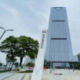 长沙·视谷中心视创总部大楼交付 超20家行业巨头集中进驻