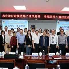 长沙市住建行政执法局开展“清风相伴 幸福同行”廉政建设演讲比赛