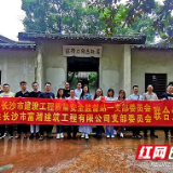 长沙市质量安全监督站第一党支部开展主题党日活动