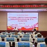长沙市住建局组织2022年党组理论学习中心组第五次集中学习