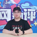 楼市大真探｜小康来了：小麦大蒜能换房 楼市营销奇招频出